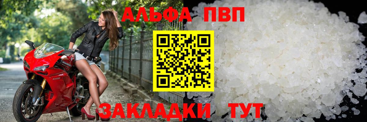 МАРИХУАНА  COCAIN  А ПВП СК   ГАШ  Вейп ТГК  МЕФ   Чита  Вход с VPN 