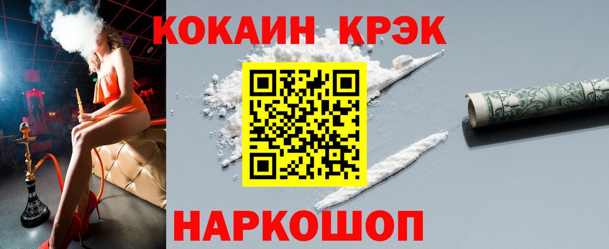 Кокаин Боливия Чита