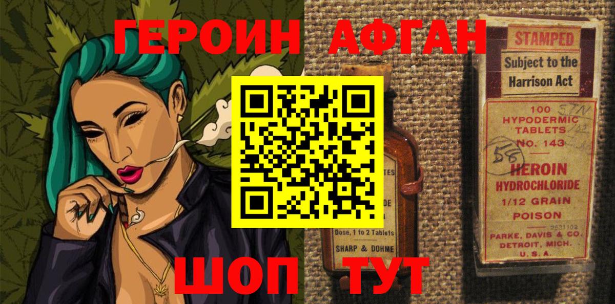 АМФЕТАМИН Чита