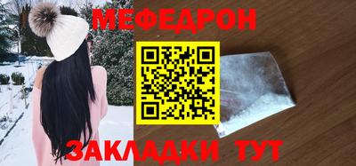 скорость mdpv Малоярославец