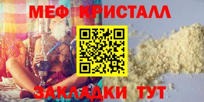 гашик Можга