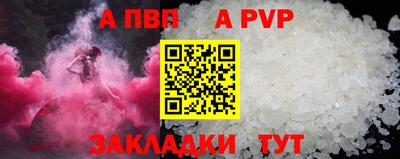 дживик Можайск