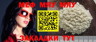 гашик Малгобек