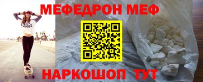 амф Мариинск