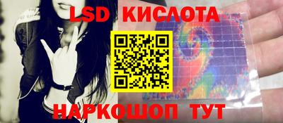амф Мариинск