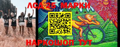 амф Мариинск