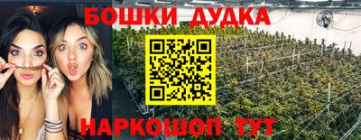 гашик Малгобек