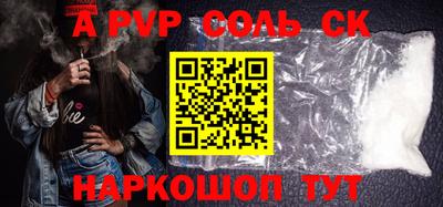 дживик Можайск