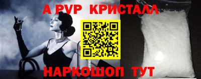 меф VHQ Моздок