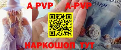 скорость mdpv Малоярославец
