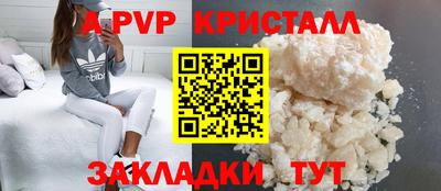 дживик Можайск