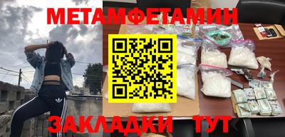 меф VHQ Моздок
