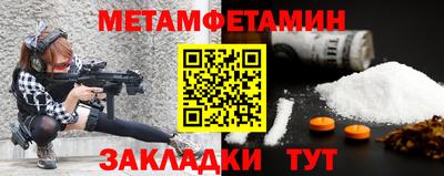гашик Малгобек