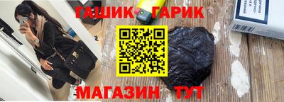амф Мариинск