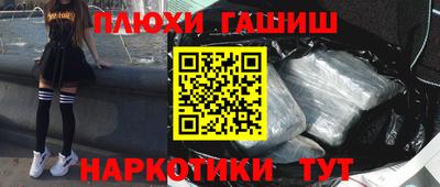 гашик Можга
