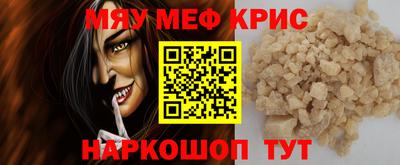 скорость mdpv Малоярославец