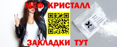 меф VHQ Моздок