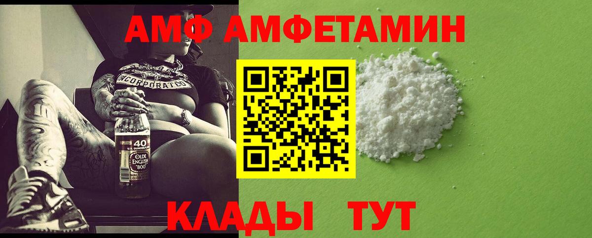 МЕТАМФЕТАМИН Декстрометамфетамин 99.9%  МЕТАМФЕТАМИН Декстрометамфетамин 99.9%  Вход с VPN  Чита 