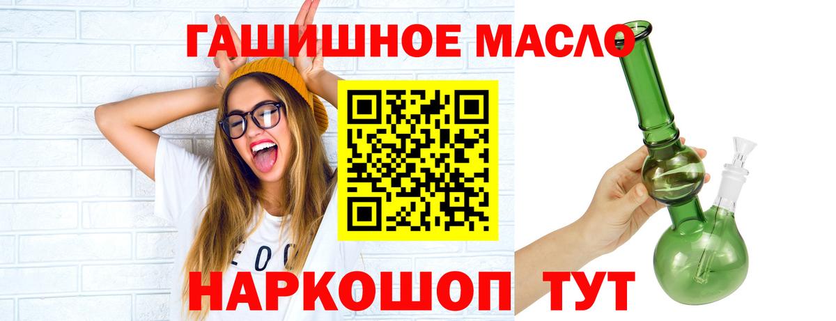 Дистиллят ТГК вейп Чита
